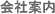 UV�Ǝˑ��u�E���O���Ǝˑ��u�̃}���I�l�b�g���[�N�F��Јē�