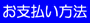 ���O���Ǝˑ��u