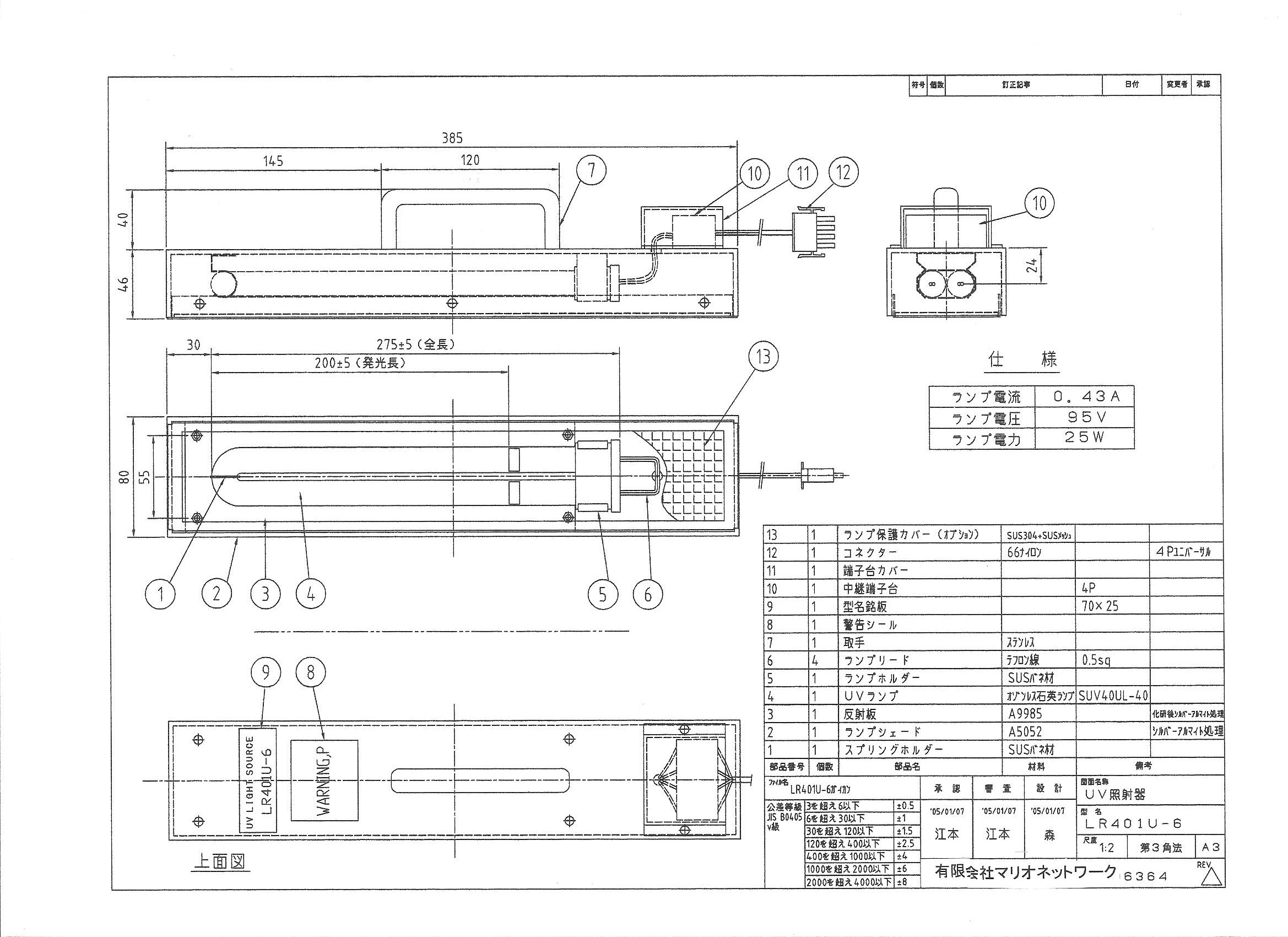 ギフ_包装 プラスワイズ建築本体のみ ポータブル高濃度シリカ測定器 HI 97770 吸光光度計 HR 水処理装置 空調機器 冷却装置 保全 測定  計測 ハンナ カ施 代引不可